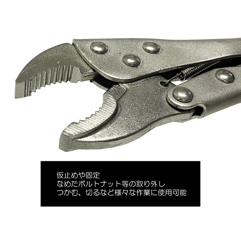 HAKUBI Bi-Pliers 6.9 inches (175 mm)