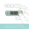 Sonic SP-8327-LB Stickle Timer, Dial Type, Light Blue