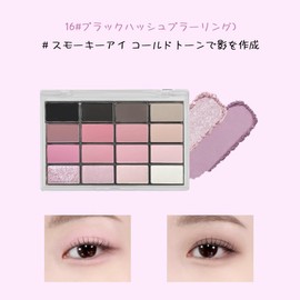 Korean Cosmetics Awakening Soft Blurring Eye Palette 16 Colors Eyeshadow Palette Low Saturation Pearl Luster Matte Sleeping Silk Brightening Eye Shadow (16# Black Hash Bluring)
