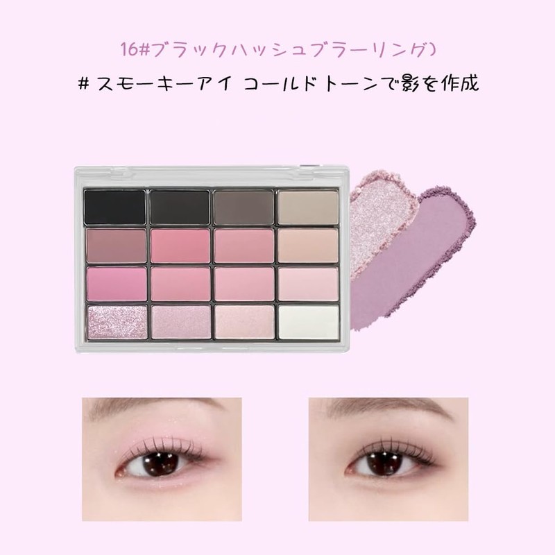 Korean Cosmetics Awakening Soft Blurring Eye Palette 16 Colors Eyeshadow