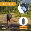 Air Mat, Camping Mat, Tent Mat, Sleeping in Car, Foot