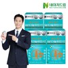 Nature Dream 네이처드림 뼈에 좋은 칼슘 마그네슘 비타민D 아연 30정 x 4박스 Nature Dream Calcium Magnesium Vitamin D Zinc Good for Bones 30 Tablets x 4 Boxes