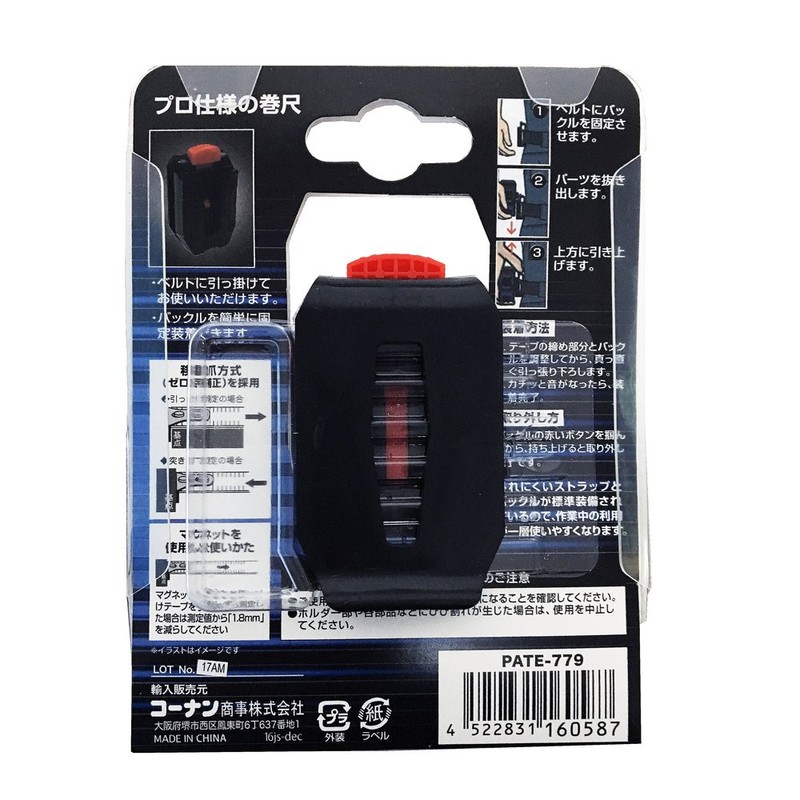 ko-nanorizinaru Proact Double Sided Scale Tape Measure Pate – 779