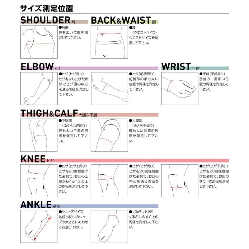 McDavid Knee Supporter, Sleeve Type, Black