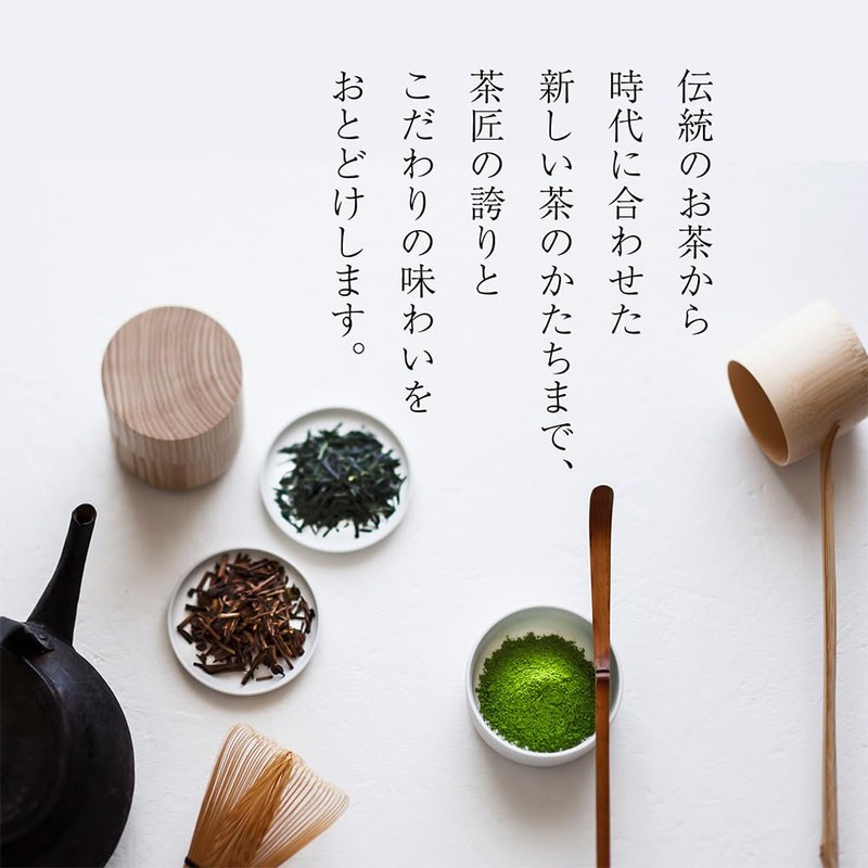 Kataoka Bussan Tsujiri Smooth Matcha Tea 1.4 oz (40 g)