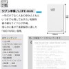 Kokuyo JCML3 Mini Life Notebook