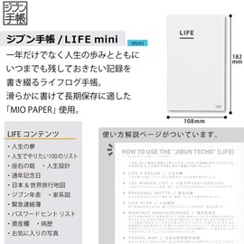 Kokuyo JCML3 Mini Life Notebook
