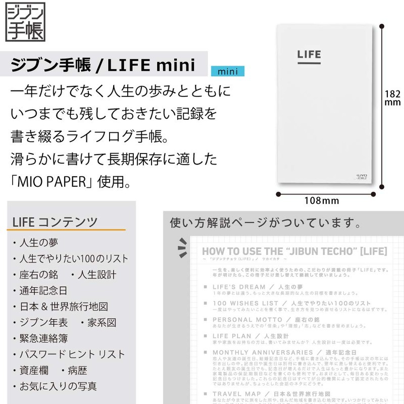 Kokuyo JCML3 Mini Life Notebook