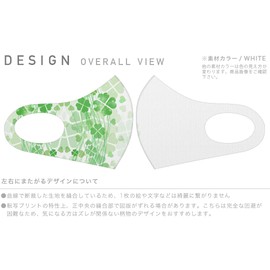 igsticker 005490 Design Mask, Set of 2, Polyester, Washable, Cloth Mask, Unisex, Flowers, Four Leaves, Clover