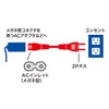 Sanwa Supply KB-DM2S-02 Power Cord (2P Straight Connector) 0.2m