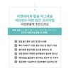 (4박스) 지엔네이쳐 칼슘 마그네슘 비타민D 아연 망간 프리미엄 90정 4박스