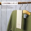 RESTFOLK Rest Fork Camphor Tree Hanging Closet