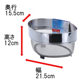 Takagi TAKAGI Stainless Steel Mesh Triangular Corner Rust-resistant Stainless Steel Silver Garbage Can Drain Sink Around Water Kitchen Takagi Takagi