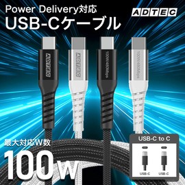 ADTECH APC-V2010CC-U2-BK eMarker, 6.6 ft (2 m), Type-C PD Charging, Supports 100 W (20V/5A) USB 2.0 (480 Mbps) Black