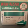 estra Aestura A Seeka 365 Cooling Pack Pad pH 4.5 60 sheets / 에스트라 에이시카365 쿨링팩패드 pH4.5 60매