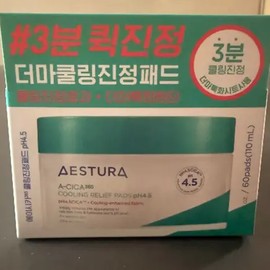 estra Aestura A Seeka 365 Cooling Pack Pad pH 4.5 60 sheets / 에스트라 에이시카365 쿨링팩패드 pH4.5 60매