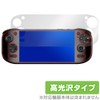Miyabix AYN Odin2 Portal Compatible Protective Film, Glossy, Fingerprint, Bubble