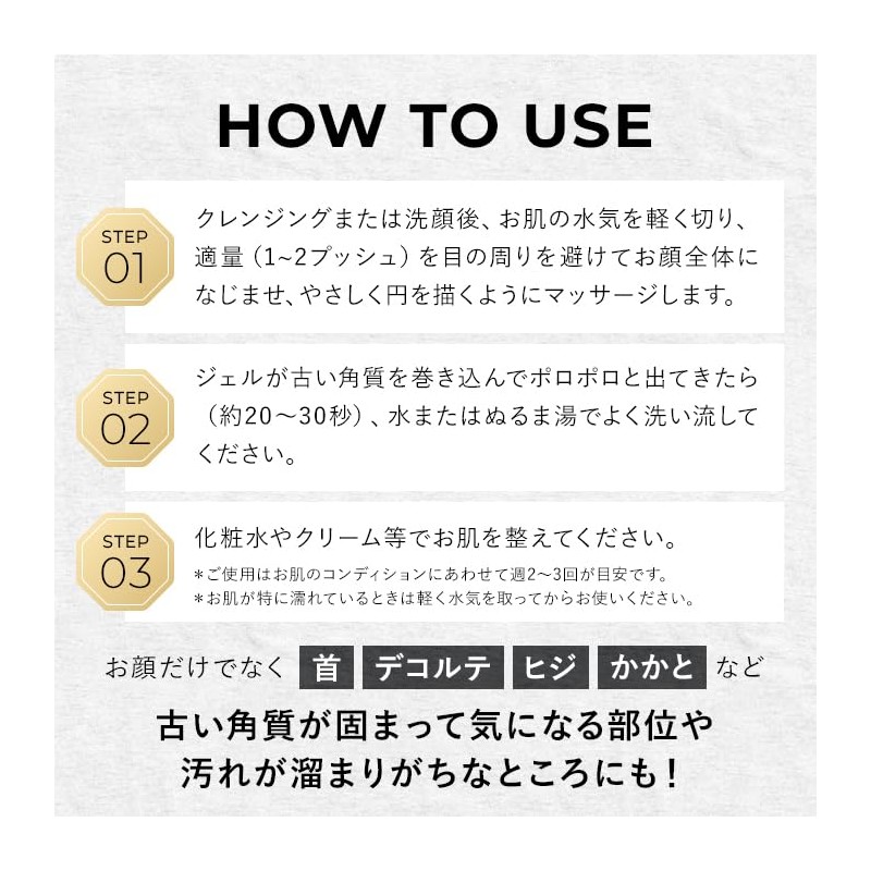 Charcoal Beauty Moist Peeling Gel Exfoliating Skin Care Pore Care