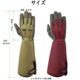 Niesporek Rose Gloves, Gardening Gloves, Long Sleeves, Prevents Thorns, Prevents Thorns, Puncture Resistant, Weeding Resistant, For Farm Work, Gardening Supplies