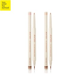 TOO COOL FOR SCHOOL Art Class Glam Underliner 0.2g&0.7g, Color:#02 NUDE BEIGE