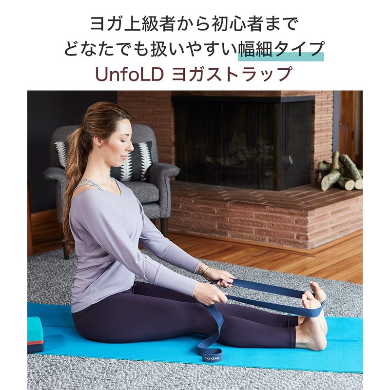 (Manduka) mandoxuka Unfold Yoga Strap 6ft