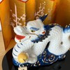 Yakushigama 2024 Chinese Zodiac Dyeing Nishiki Fortune Tatsu (Blue Dragon,