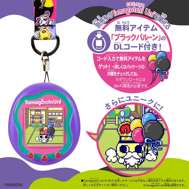 BANDAI Tamagotchi Uni Neck Strap Unique Black