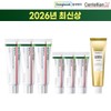 Centellian 24 2026 Latest Award Madeca Cream Aging Focus 3
