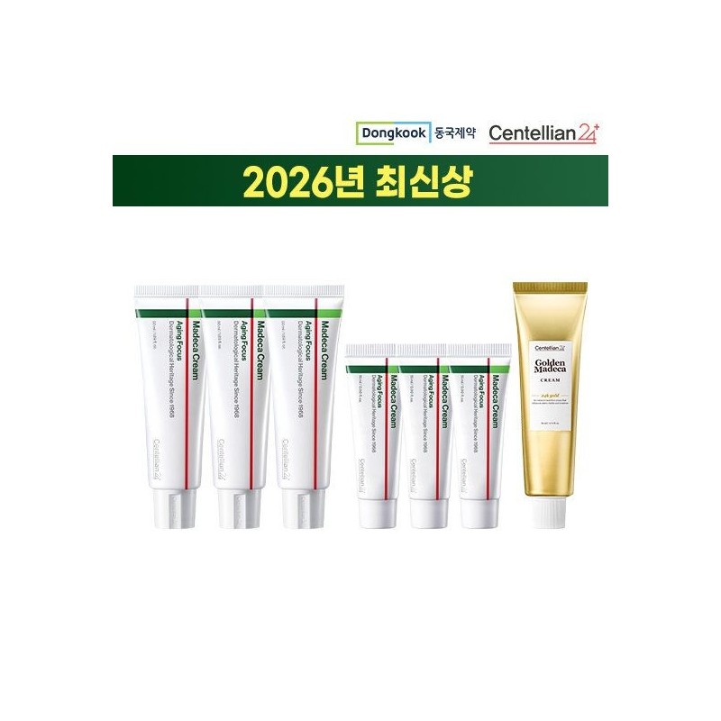 Centellian 24 2026 Latest Award Madeca Cream Aging Focus 3