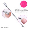 Nail Care Tool Cuticle Care Cuticle Nipper Metal Pusher Set