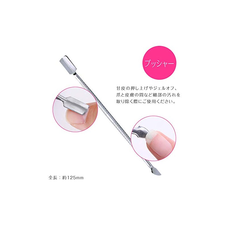 Nail Care Tool Cuticle Care Cuticle Nipper Metal Pusher Set