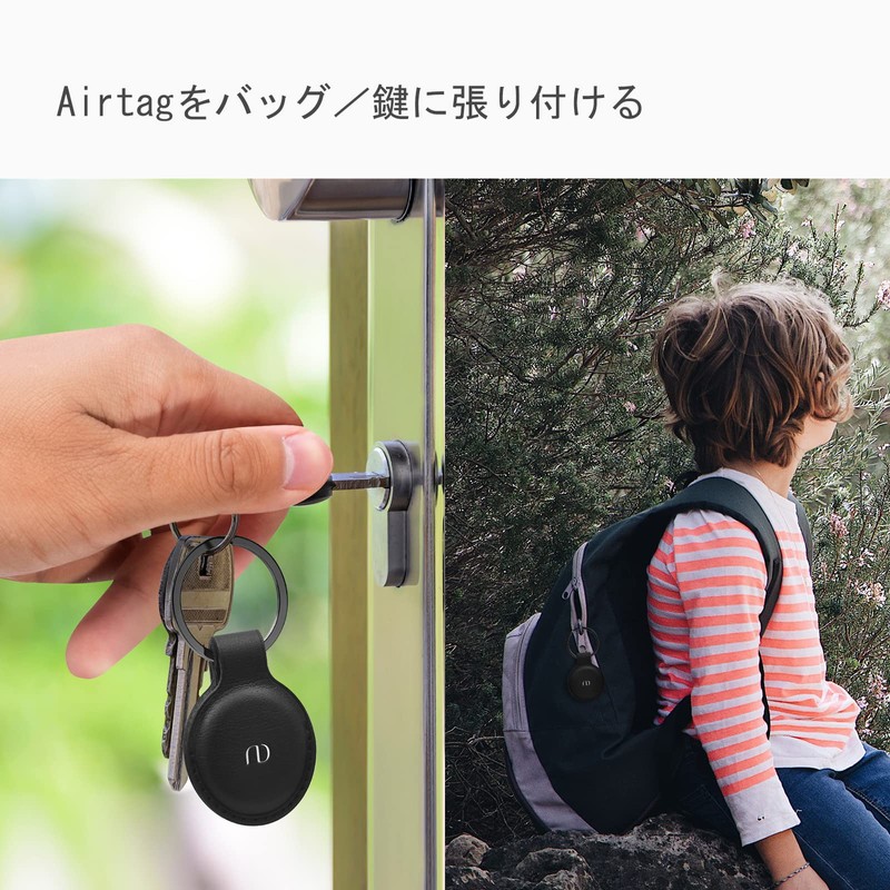 Nereides Compatible AirTag Case Keychain, PU Leather AirTag Case, Key