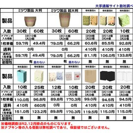 Smell Free Zipper Bags, Sanitary Box Toilet Pot (Freestanding Even Inside Color), 30 Pieces, Includes Odor Resistant Hook Holes