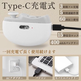 Athvcht 電動爪切り マグネット 電動爪削り 2in1 爪切り 電動 2段階スピード 爪切り爪磨き両用 LEDライト付き Type-C充電式 自動爪切り 超軽量 ネイルケア 簡単操作 安全 低騒音 電動爪切り 赤ちゃん/子供/大人/高齢者向け 電動爪切り (ホワイト)