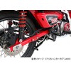 Kitaco Tandem Hole Cover (Red) Super Cub C125(JA48/JA58/JA71) CT125 Hunter