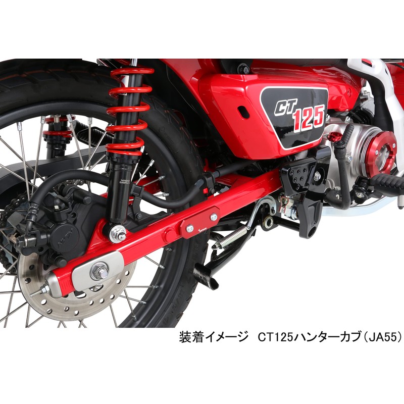 Kitaco Tandem Hole Cover (Red) Super Cub C125(JA48/JA58/JA71) CT125 Hunter