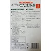 Osaka Gyokuroen Japanese Tamame Tea, 20 Bags