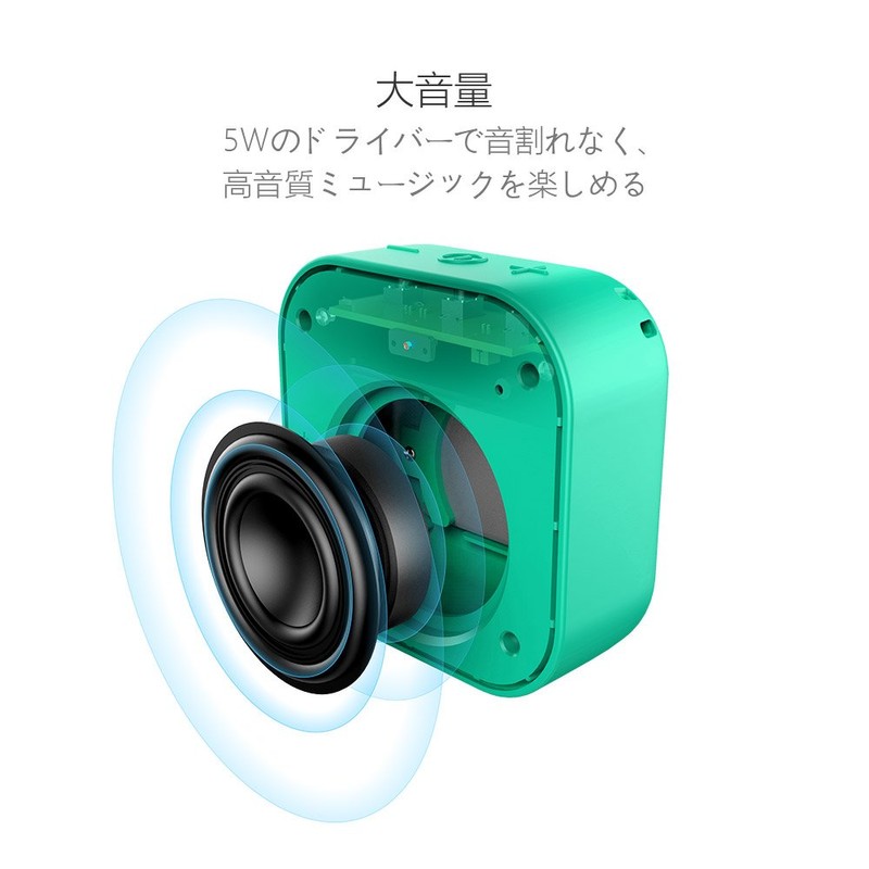 MIFA A1 Green Bluetooth Speaker, IP56 Dustproof, Waterproof, Bath, Compact,