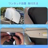 Harrier 80 Series Compatible Windshield Sun Shade for Car Sun