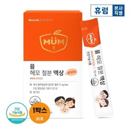 뮴 헤모 철분 1박스 액상 스틱 어린이 임산부 철분제 소비기한 26.05.20) Mium Hemo Iron 1 Box Liquid Stick Iron Supplement for Children and Pregnant Women Expiry Date 26.05.20