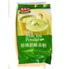 Greenmax Boba Milk Tea Powder 24.7 Oz