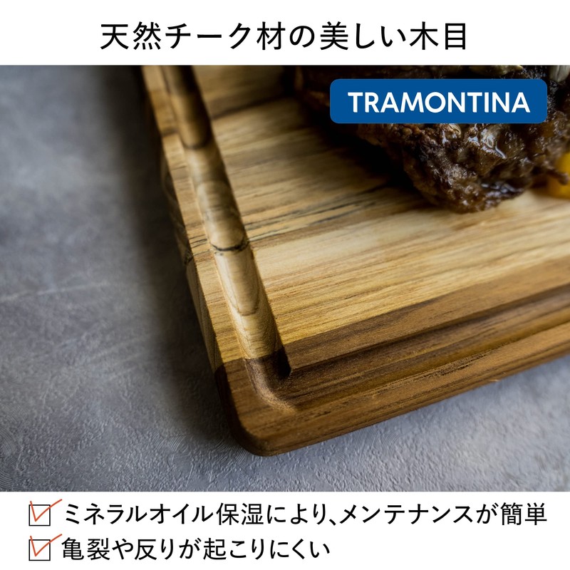 Tramontina 13454/051 Wood Cutting Board, Anti-Microbial, Advance, S, 11 x