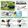 TOP ERB-19S Drop Prevention Socket for Electric Drills, Strap Included,