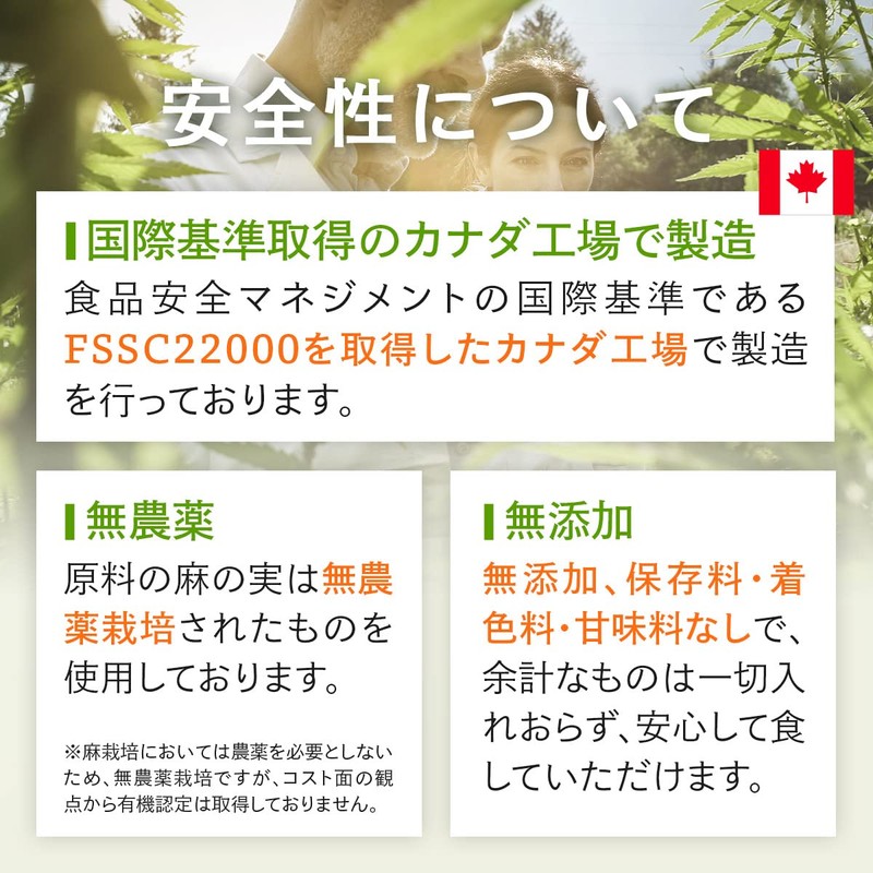 カカベル ヘンプ プロテイン パウダー タンパク質 食物繊維 トレーニング 非加熱 無添加 無農薬＜公式420g＞