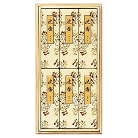 kameyama 進物 For Agarwood Paulownia Box 3-Pack, Quiet