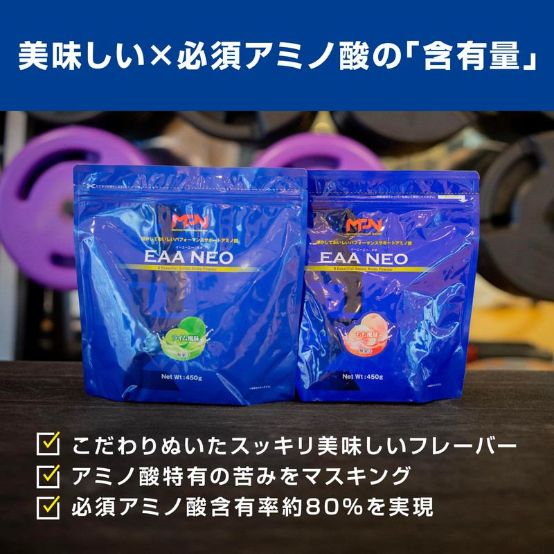 MPN EAA Neo Peach Flavor, 14.8 oz (420 g), Amino