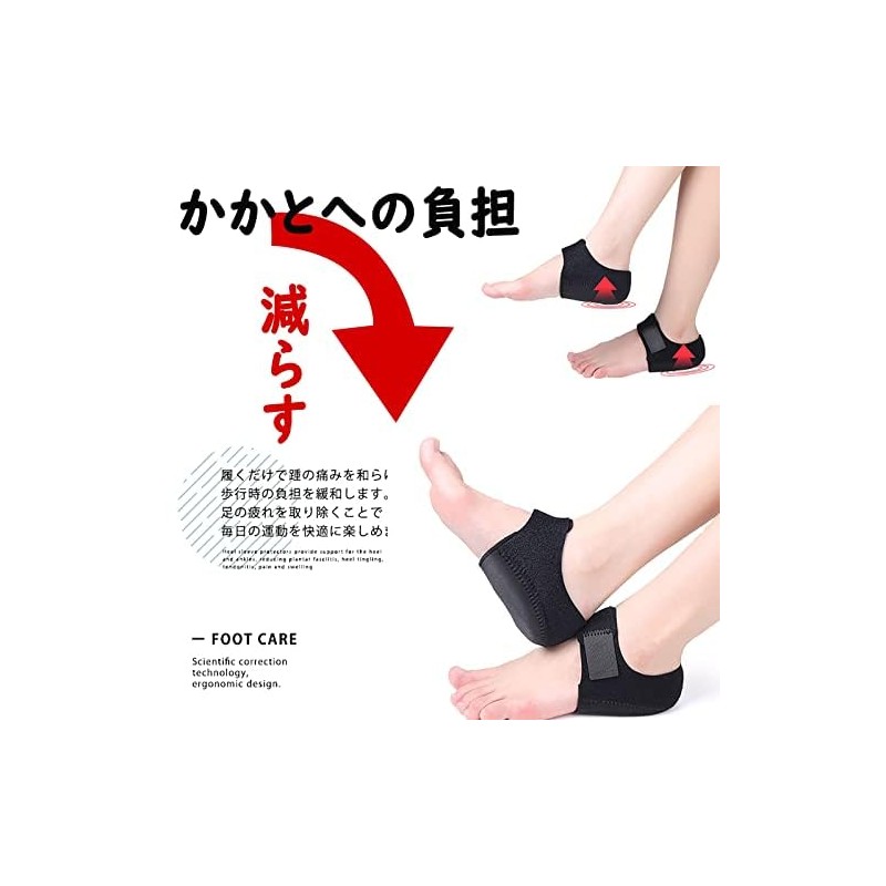 Clcyricher Heel Support, Heel Protection, Ankle Protection, Insole, Heel Cushion,