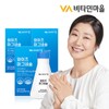 Vitamin Village Magnesium Large Capacity 270 Tablets, 3 Boxes, 9 Month Supply / 비타민마을 마그네슘 대용량 총270정 3박스 9개월분
