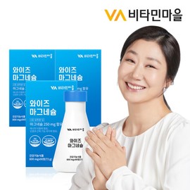 Vitamin Village Magnesium Large Capacity 270 Tablets, 3 Boxes, 9 Month Supply / 비타민마을 마그네슘 대용량 총270정 3박스 9개월분
