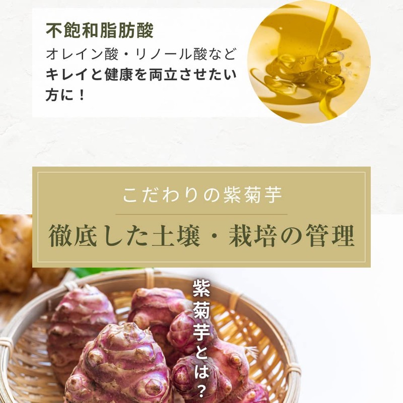 オーガライフ 紫 菊芋パウダー 風土日和 イヌリン 国産 無添加 糖質 食物繊維 100g